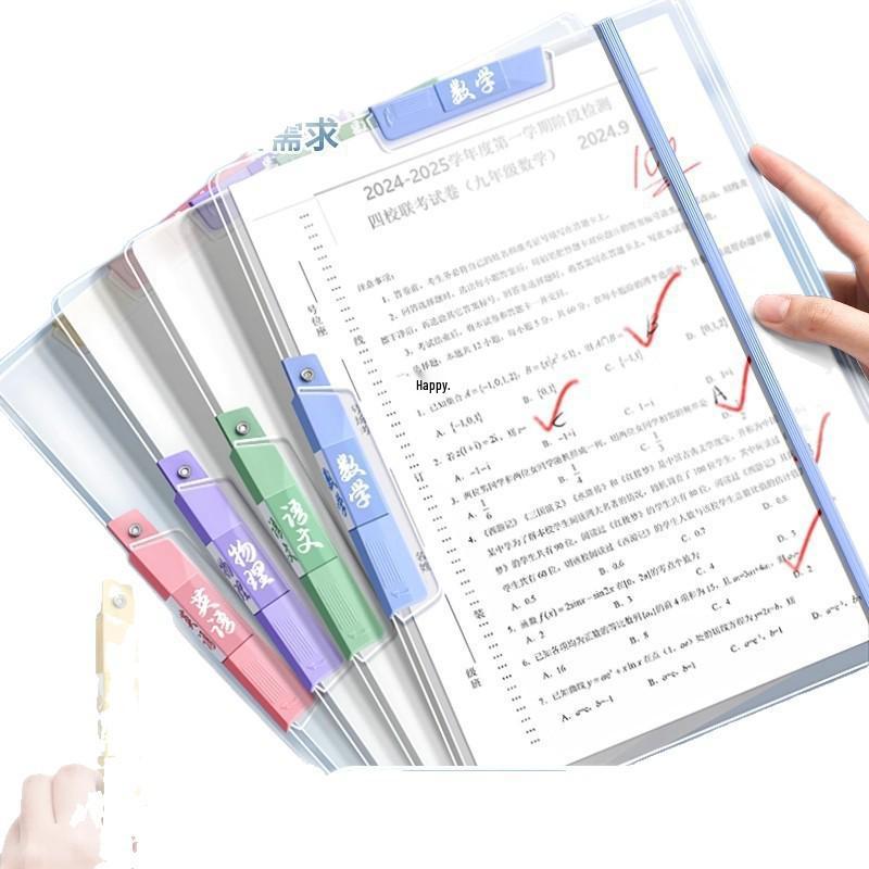 Test Paper Clip and Storage Bag Set for A3/A4 - Ideal for Students and Schools