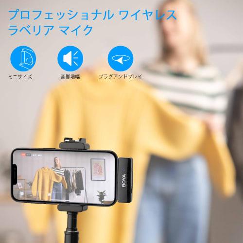 BOYALINK A1 Wireless Microphone, Compact and Lightweight, with USB-C/Lightning/3.5mm Adapters, Noise Cancelling, External Microphone, Instant Connecti