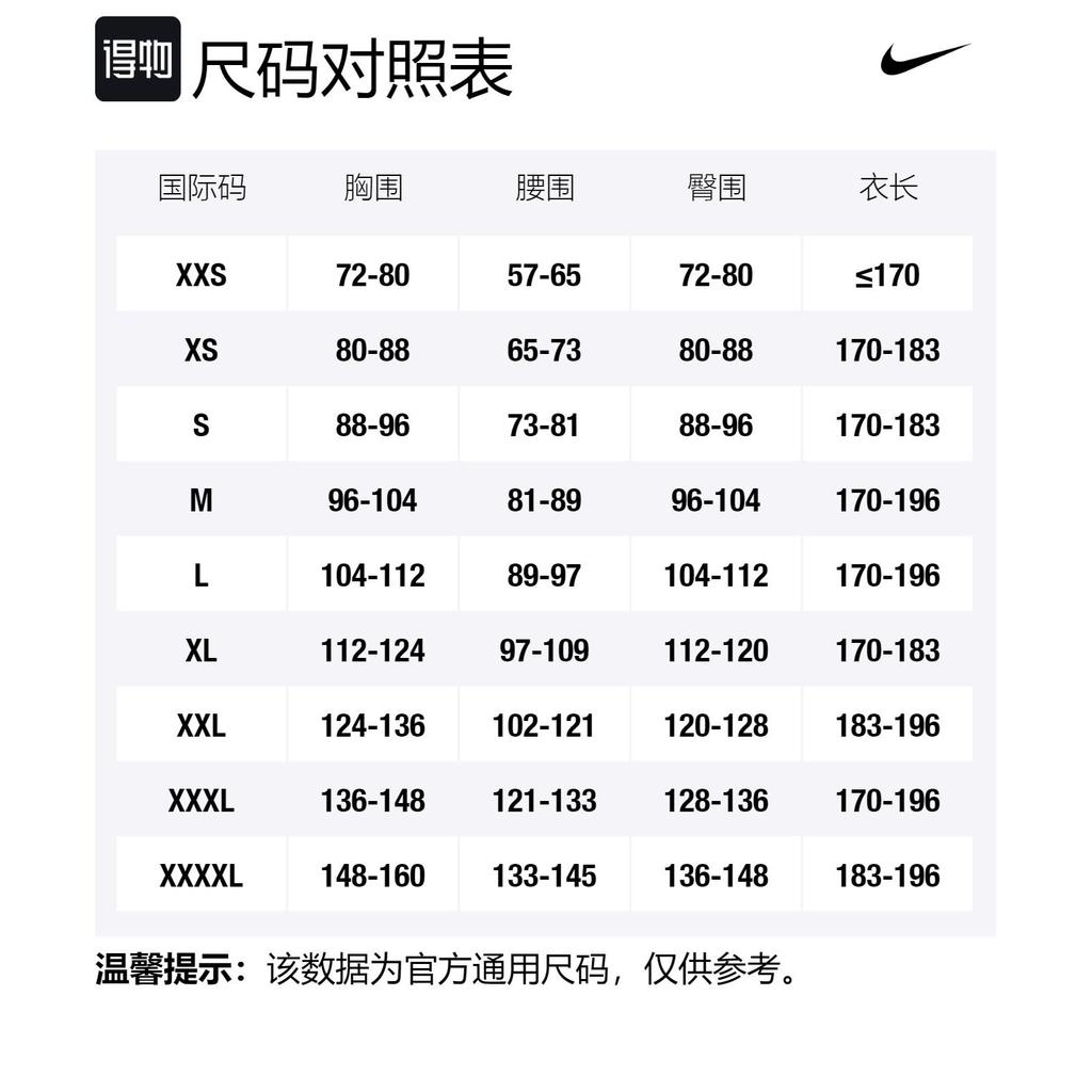 Nike Liverpool 2023/24 Season Sports Apparel Soccer Jersey Men's DX2692-688