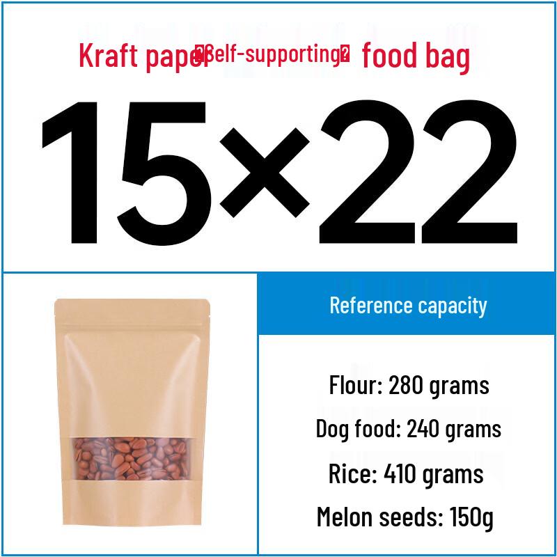 

YunDuo Self-Sealing Kraft Food Packaging Bags