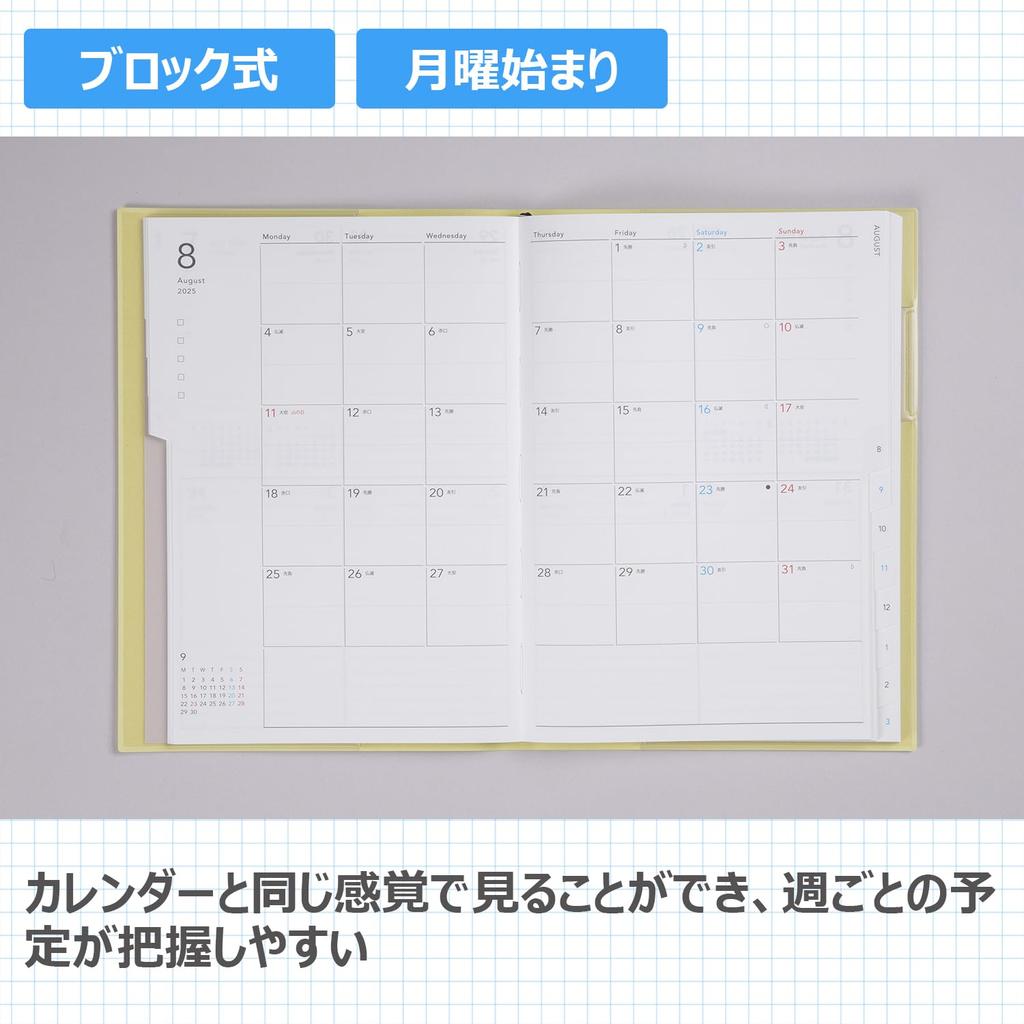 742 torinco 10 Takahashi Shoten Édition 2025 Avril Début Lundi Début Hebdomadaire Lait Jaune A5