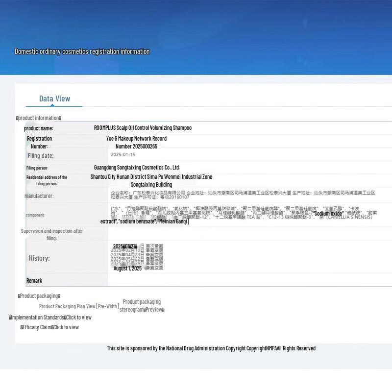 ROOM PLUS Scalp Oil Control Volumizing Shampoo