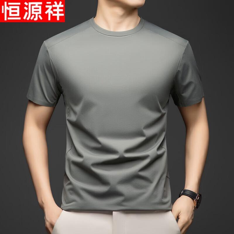 Hengyuanxiang Men s Ice Silk Stretch Polo T-Shirt 2XL
