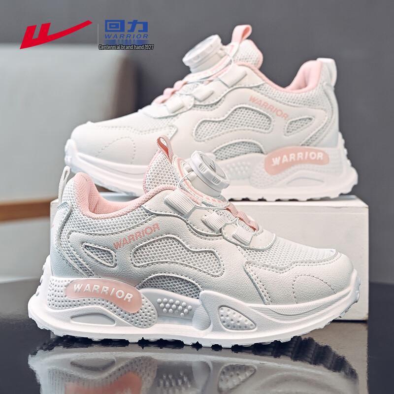 Warrior Kids' Soft Sole Rotary Buckle Casual Sport Shoes