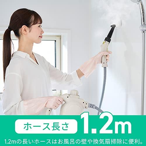 Iris Ohyama Handy Steam Cleaner STM-305R-C Ivory, Perfect for Kitchen Cleaning, Disinfecting, Year-End Cleaning, and Deodorizing, Lightweight