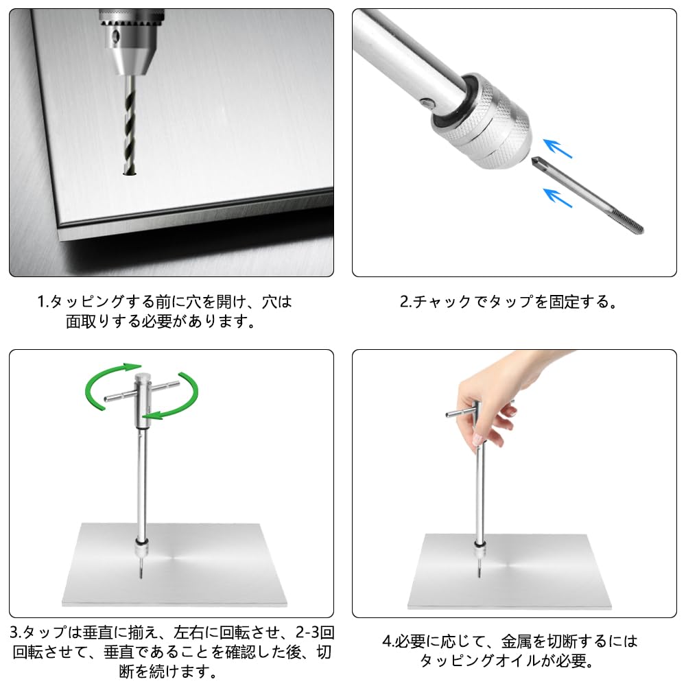 WMYCONGCONG Adjustable Screw Tap Threading Tapping Alloy Tap for Manual Set of 6 Tap, Ratchet, Holder, M3, M4, M5, M6, M8, T-Handle, Wrench, Hand,