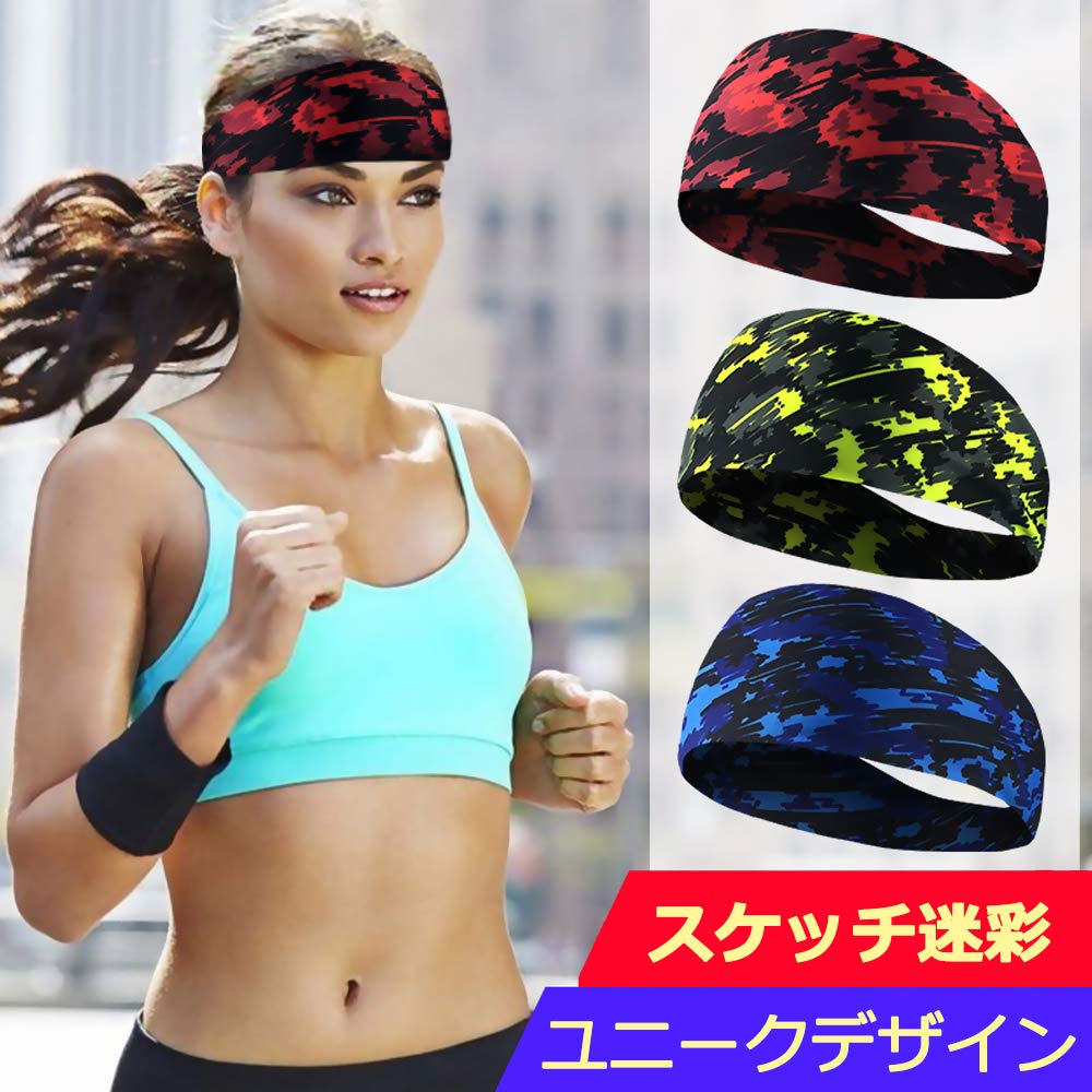 Iyoiyo Headband for Antibacterial and and Elastic Hair Clip with Storage HBDa01 and Sweat-Blocking Sports, Sweat-Wicking, Quick-Drying,
