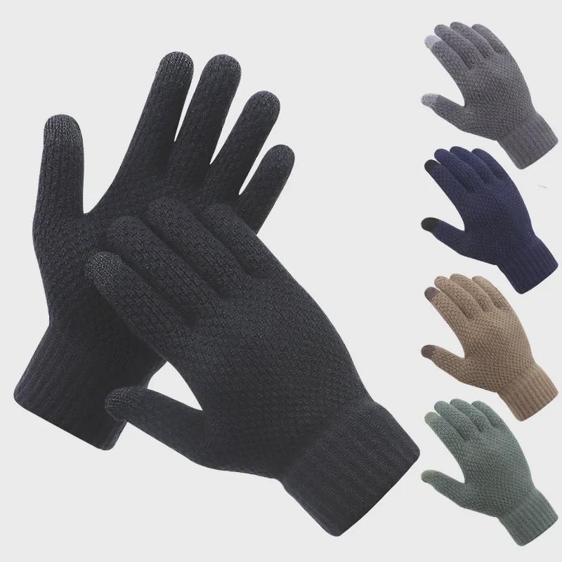 Men's and Women's Knitted Touchscreen Gloves: Warm, Velvet-Lined, Thickened, Separate-Finger Design for Autumn and Winter