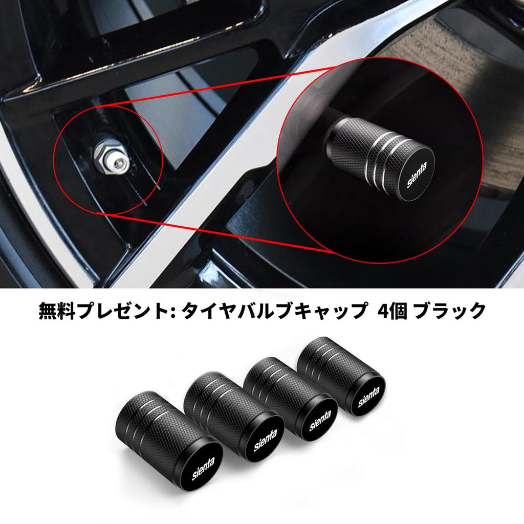 Sienta Exclusive Door Striker Cover Car Sienta New Model 10 Series 170 Series Custom Accessories Interior Door Lock Cover High Quality Mirror