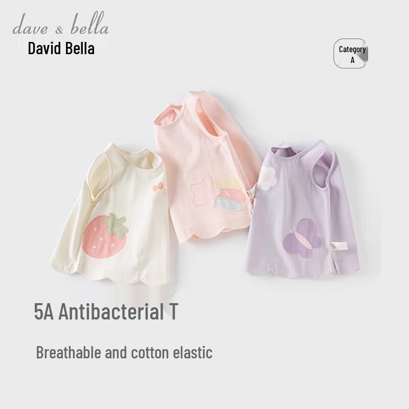 David & Bella Girls  Knitted 5A Antibacterial Anti-Mite Cotton Sleeveless Vest 110cm