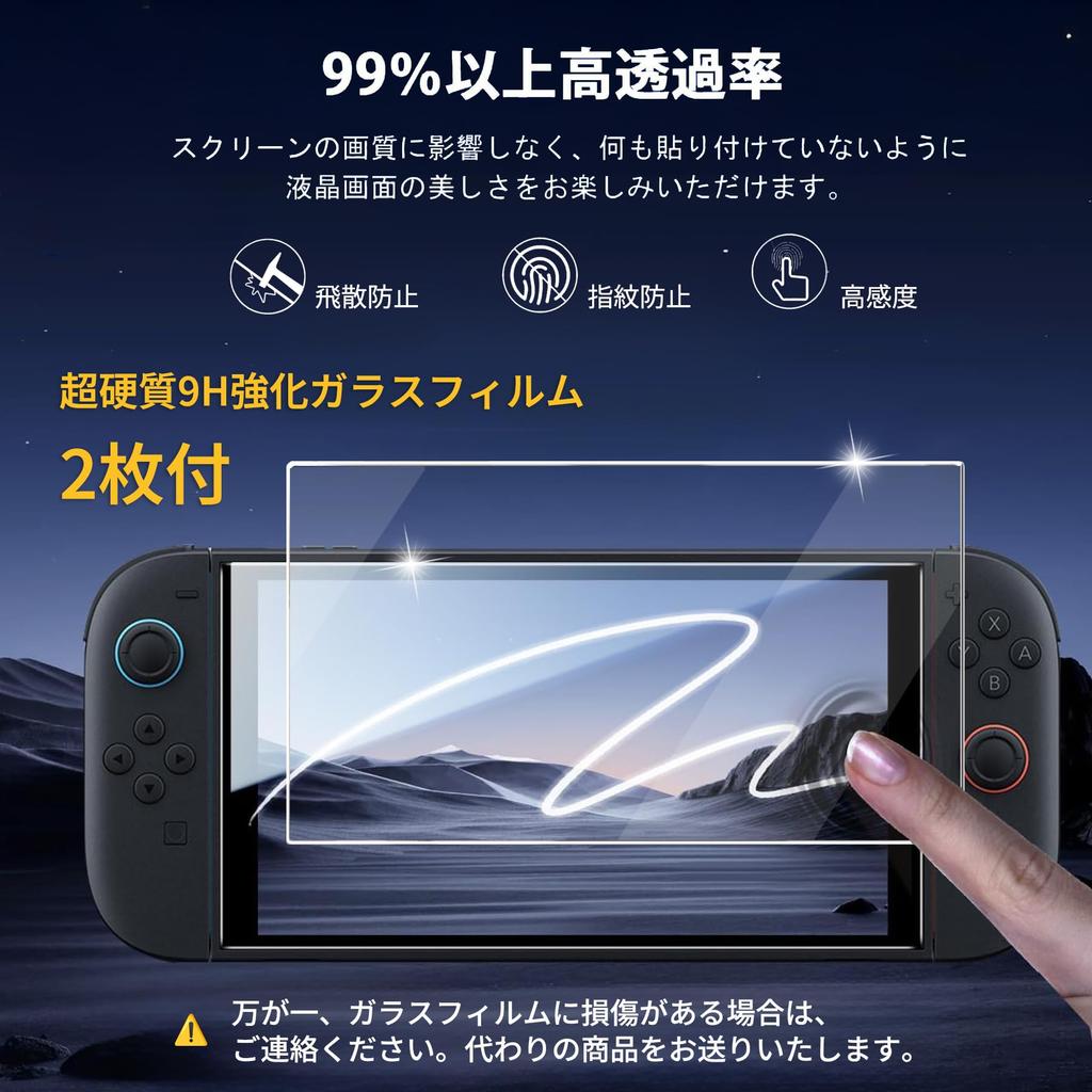 InsJoyo 2 Case 2 Glass Storage Bag Protective Case Slim Design Switch 2 Hard Shell Case Carrying Case Cover Storage Box Holds 12 Game Cards Can Store