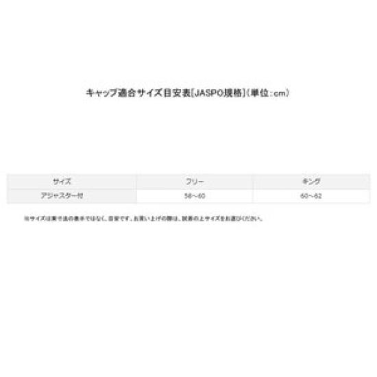 Daiwa Laser Ring Einheitsgröße Kappe, Olive, DC-6007W