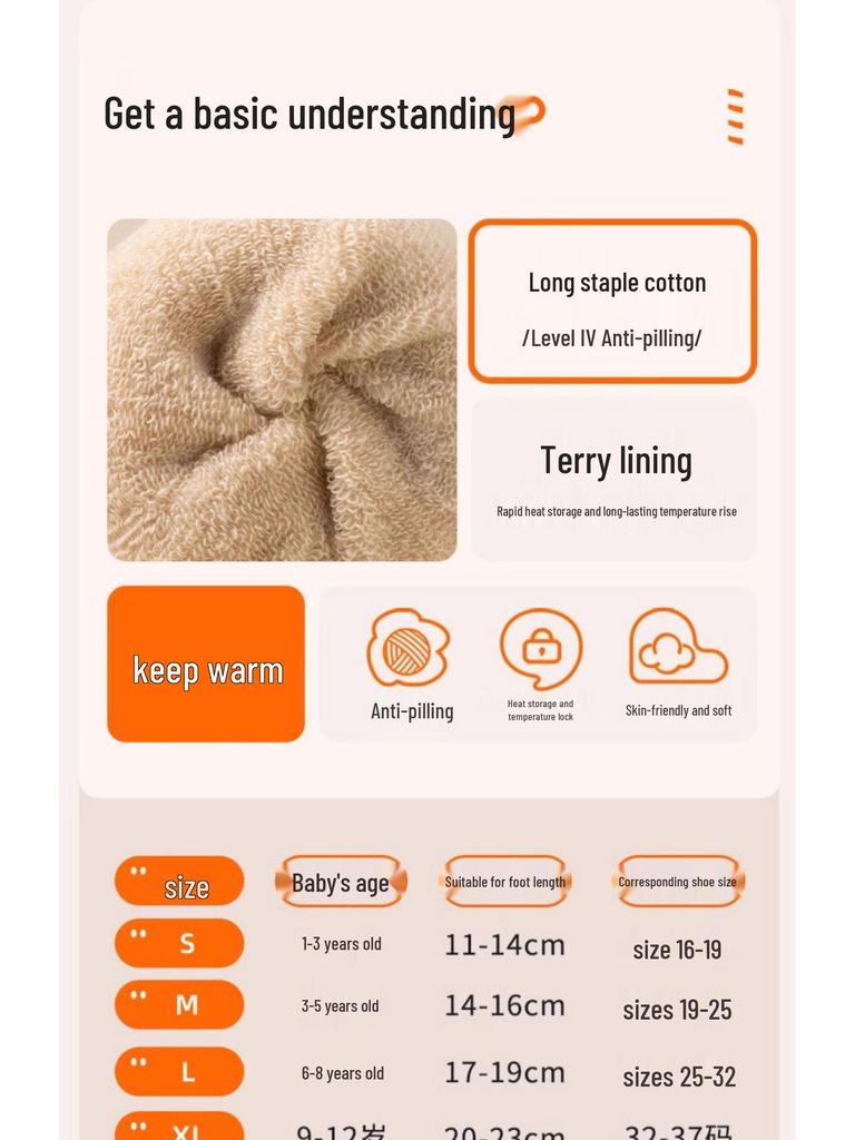 Kids' Winter Cotton Socks with Velvet Lining - Thick Terry for Boys and Girls