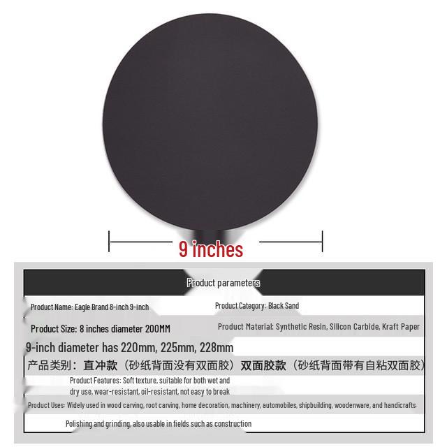 

9-inch Metallographic Sandpaper Disc for Testing & Analysis, Wet/Dry Polishing & Grinding