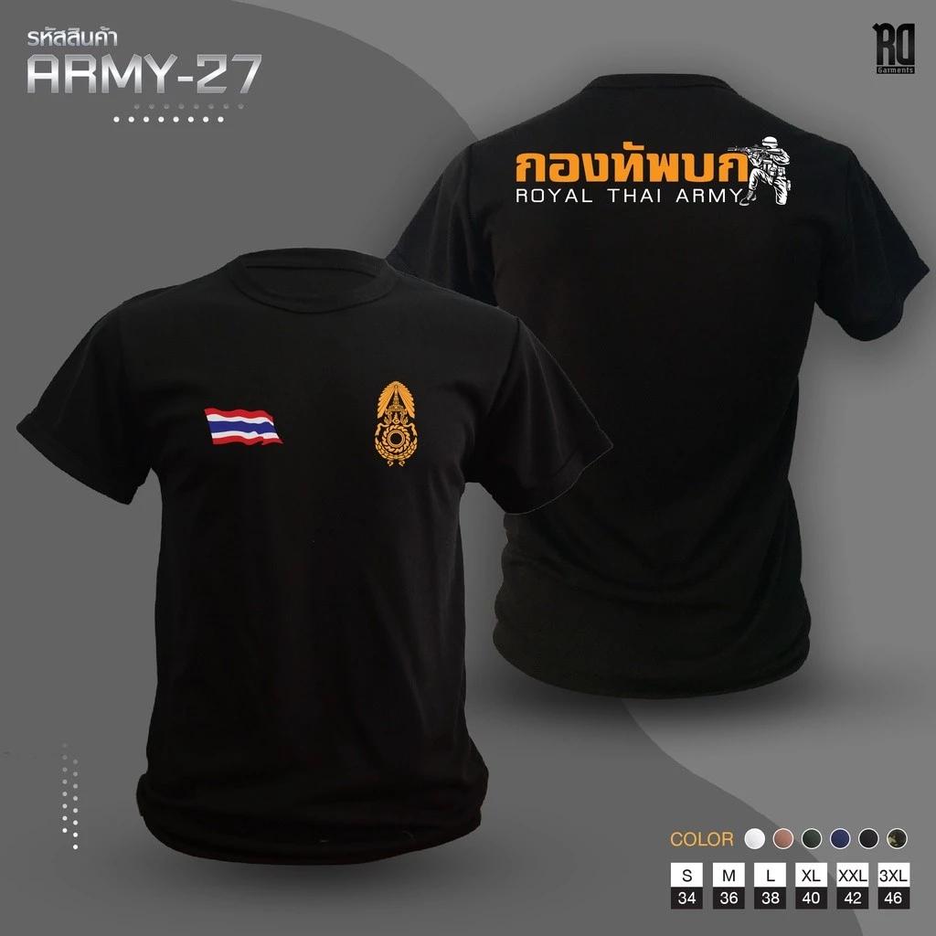T-Shirts Königlich Thailändische Armee Logo Abzeichen Thailand Flagge Kurzarm Rundhals Druck Schnelltrocknend Baumwolle Soldat Militär