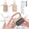 [Lamawin] Smart Key Case, Car Key Case, Women's, Leather, Key