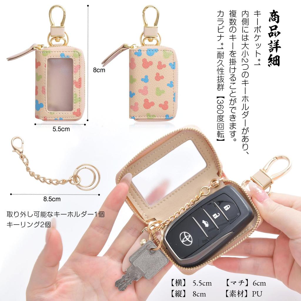 [Lamawin] Smart Key Case, Car Key Case, Women's, Leather, Key