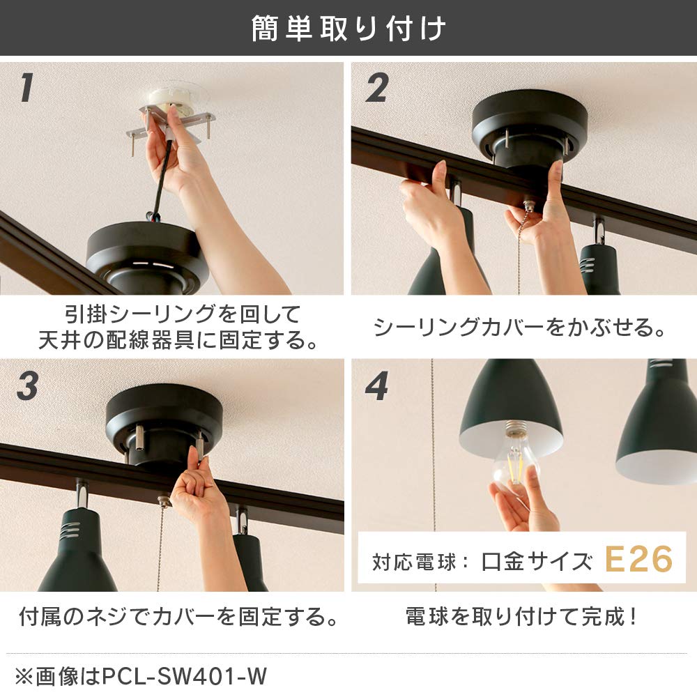 Saving Iris Ohyama Ceiling Straight Wood Natural Retro LED Easy Interior Indirect Nordic [Energy Measures] Light, 4-Light Spotlight, Type, Frame,