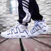 New Nike Air More Uptempo Summit White Racer Blue GS FN4857-100