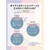 Diane Diane Color Shampoo Ash Beige Suppresses yellowing and repairs color and damage Brown/Ash 200ml