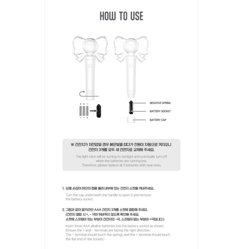 [Pre-order] IZNA Official Light Stick (+Online Benefit)