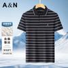 Men's Mulberry Silk Blend Polo Shirt