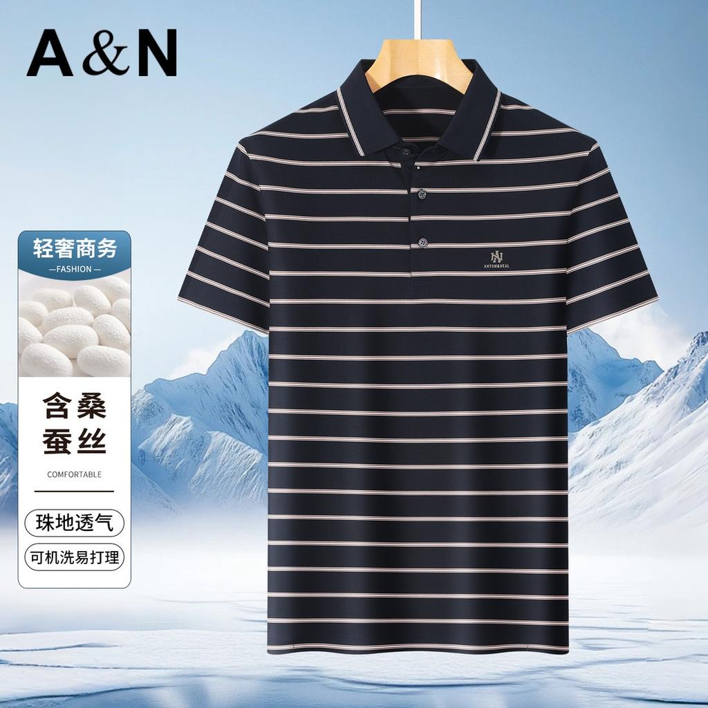 Men's Mulberry Silk Blend Polo Shirt