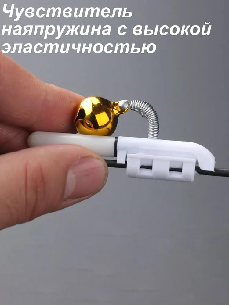 

2pcs Electronic Hook Color Changing Rod Tip Light One Size білий