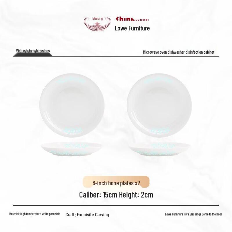 Aowei Jingdezhen Exquisite Porcelain Dinnerware Set