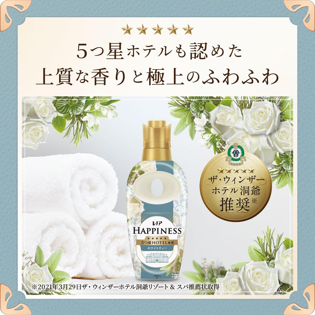 Lenor Happiness Dream Fuwa Touch Fabric Softener, White Tea, Refill, 1,900mL [Large Capacity]