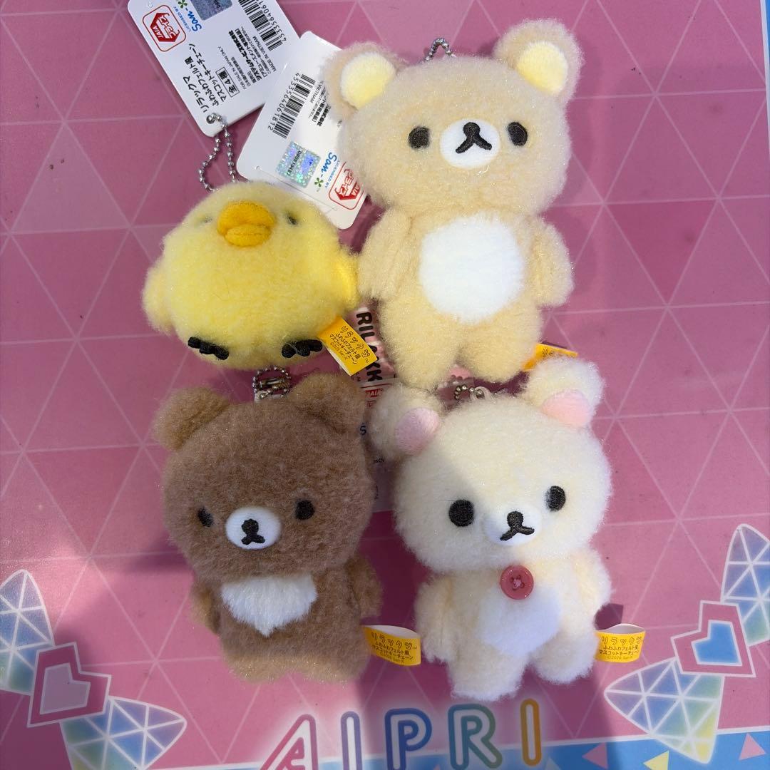 Rilakkuma fluffy felt-like mascot key chain set of 4