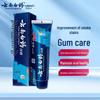 Yunnan Baiyao Toothpaste