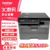 Brother DCP-L2628DW Black & White Laser Multifunction Printer