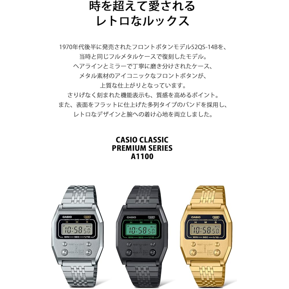 Casio Classic A1100G-5JF Premium Series Gold Analog Watch