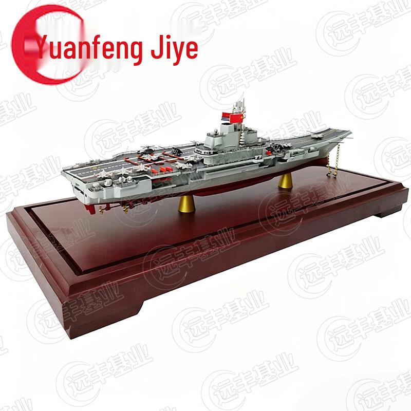 Liaoning Aircraft Carrier Alloy Model