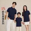 Tolomar Family Polo T-Shirt