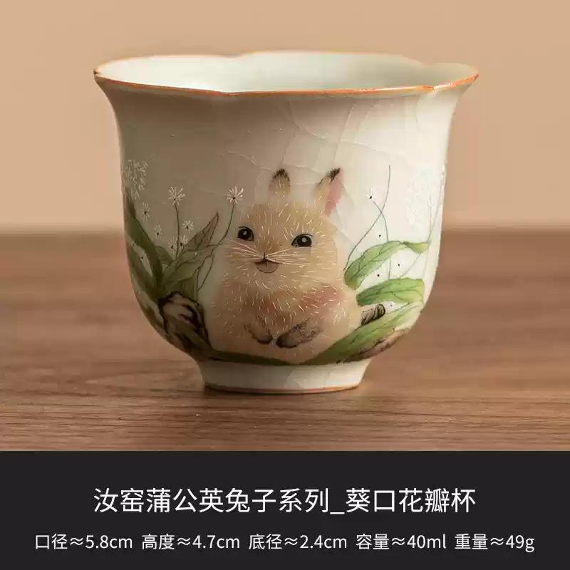 

1PCS Rabbit Ru Kiln Ceramic Sunflower Mouth Petal Cup Kung Fu Tea Cup Cute Creative Flower Tea Cups 40--120ML