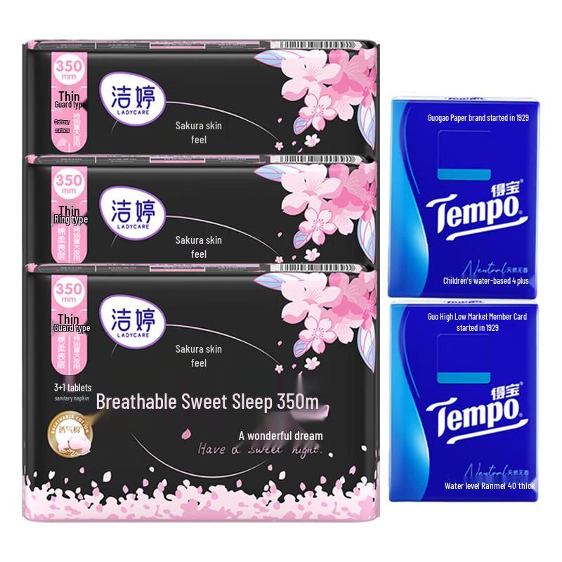 Tempo Pocket Tissues and Cherry Blossom Night Pads Bundle