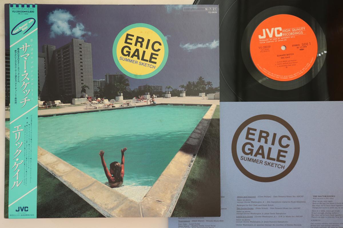

LP Record ERIC GALE - Summer Sketch VIJ28039 JVC 1984 Japan Obi Jazz