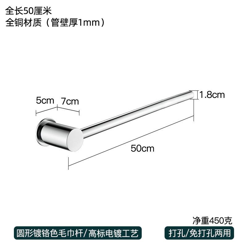 Bathroom Brass Towel Rack No Drill Wall Mounted Gun Grey Towel Holder for Hotel Bathroom