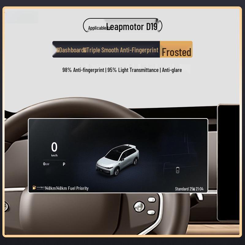 Leapmotor D19 Tempered Screen Protector - Car Interior Accessory