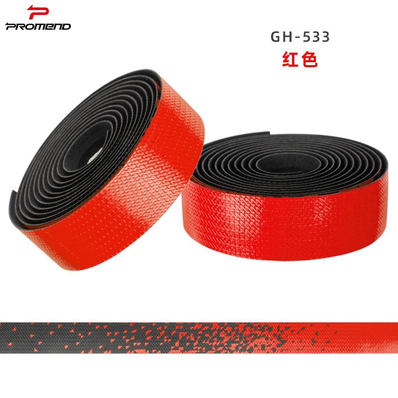 Bicycle Handlebar Tape Wrap With PU Leather Surface Breathable Dual-Tone Self-Adhesive Road Bike Cycling Accessories