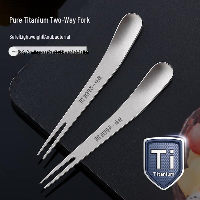 Pure Titanium Dessert Fork & Spoon Set