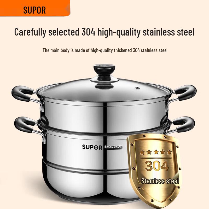 

Supor 304 Stainless Steel 28cm Steamer Pot