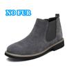 Casual Leather Mens Chelsea Boots New Elastic Strap Ankle Boots Smart Formal Slip on Casual Shoes Business Formal Dress Footwear