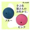 Cats Get Excited When They Roll Around In All Directions. Electric Cat Play Ball, Blue, Battery Operated (batteries Sold Separately)
