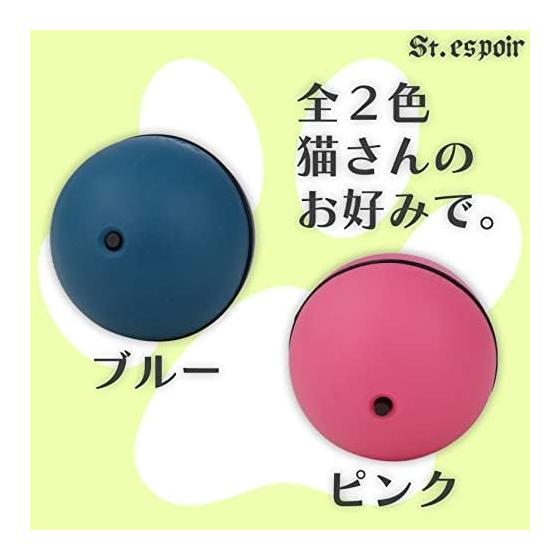 Cats Get Excited When They Roll Around In All Directions. Electric Cat Play Ball, Blue, Battery Operated (batteries Sold Separately)