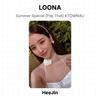 LOONA Summer Special [Flip That] KTOWN4U Official Photocard