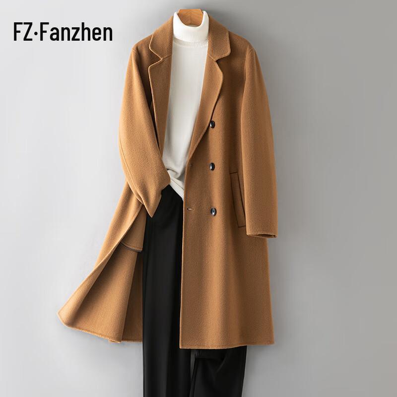 Men's Mid-Length Wool Blend Overcoat