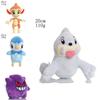 Cute And Cuddly 8" Pokemon Stuffed Animal 34 Styles Available!